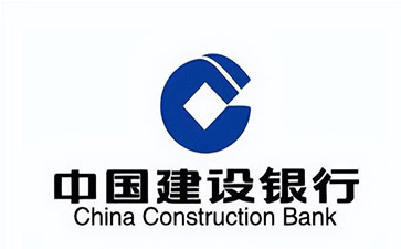 云岩建设银行信用贷款需要什么条件？建行信贷办理流程和注意事项！