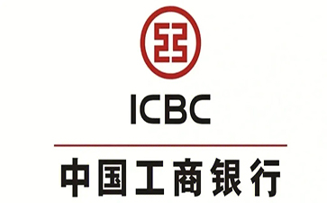云岩工商银行小微抵押贷申请条件