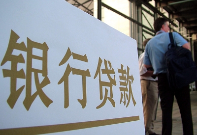云岩哪个银行无抵押贷款容易通过，在那家银行无抵押能借钱！
